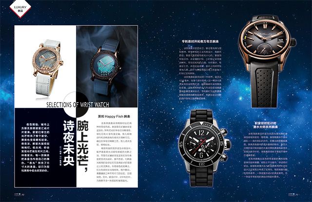 银河集团官网内容图片展示