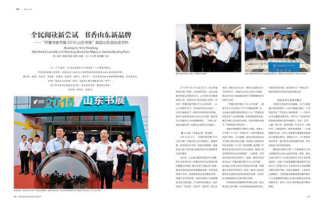 银河集团官网内容图片展示