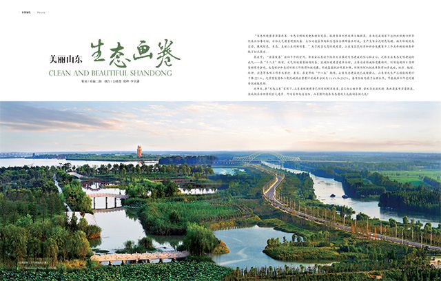 银河集团官网内容图片展示