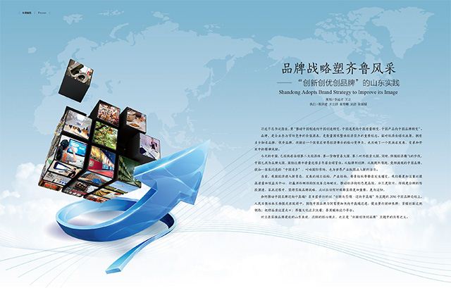 银河集团官网内容图片展示