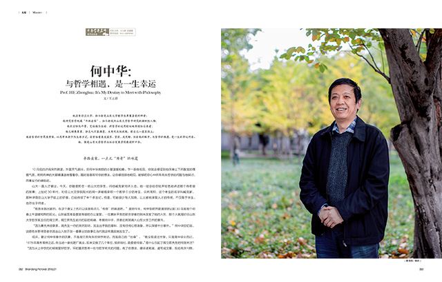 银河集团官网内容图片展示