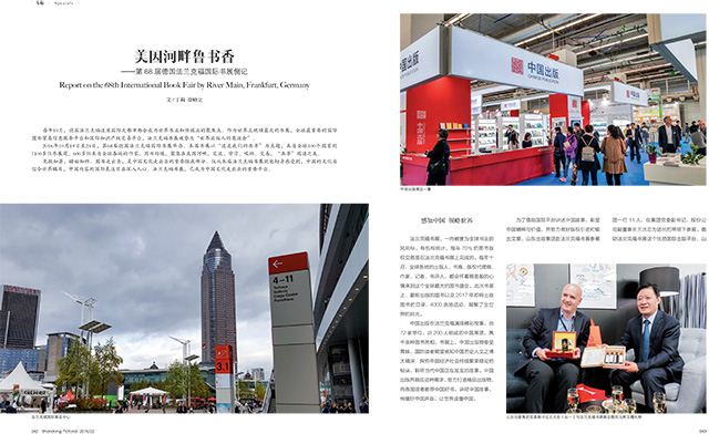 银河集团官网内容图片展示