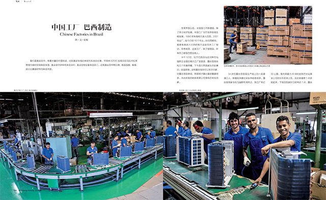 银河集团官网内容图片展示