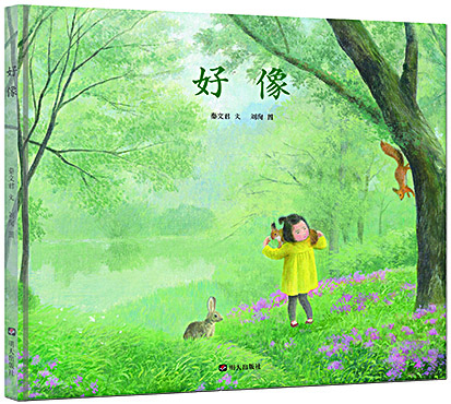 银河集团官网内容图片展示