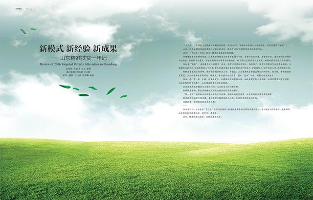 银河集团官网内容图片展示