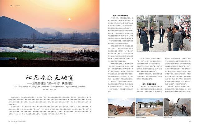 银河集团官网内容图片展示