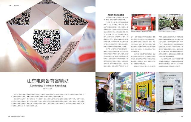 银河集团官网内容图片展示