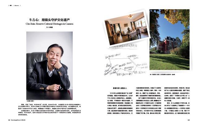 银河集团官网内容图片展示