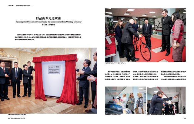 银河集团官网内容图片展示