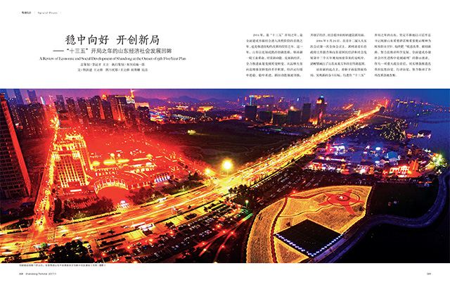 银河集团官网内容图片展示