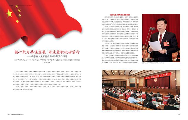 银河集团官网内容图片展示