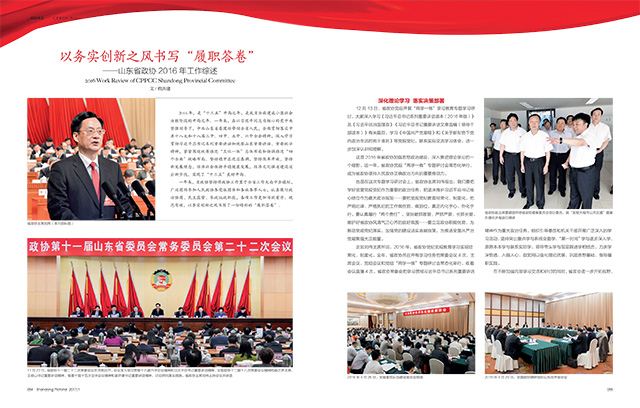 银河集团官网内容图片展示