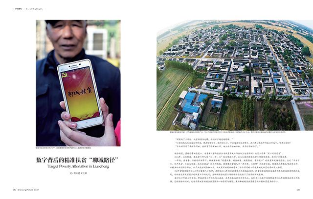 银河集团官网内容图片展示