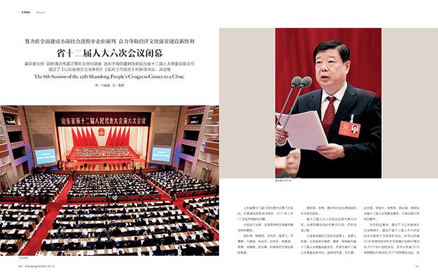 银河集团官网内容图片展示