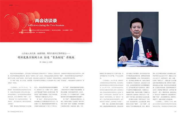 银河集团官网内容图片展示