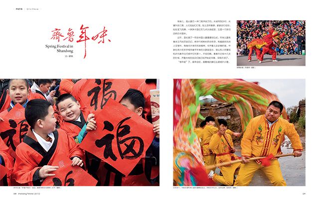 银河集团官网内容图片展示