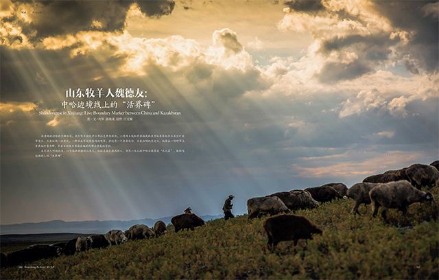 银河集团官网内容图片展示