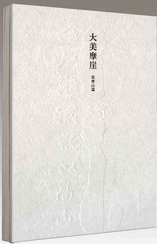 银河集团官网内容图片展示