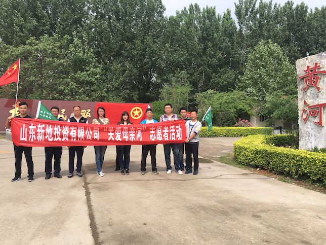 银河集团官网内容图片展示