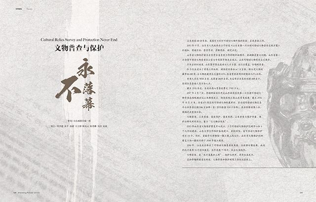 银河集团官网内容图片展示