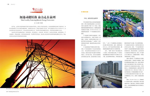 银河集团官网内容图片展示