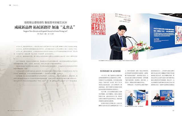 银河集团官网内容图片展示