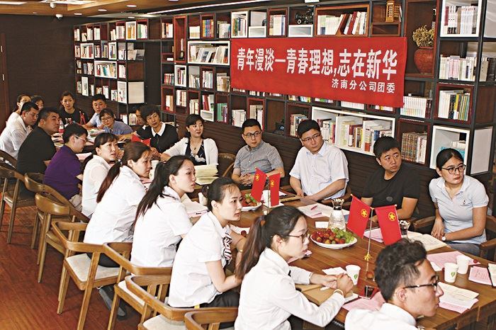 银河集团官网内容图片展示