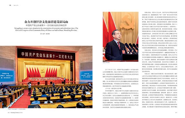 银河集团官网内容图片展示