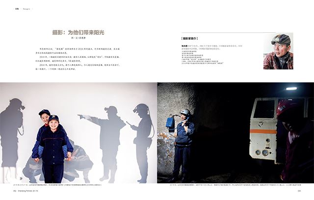 银河集团官网内容图片展示