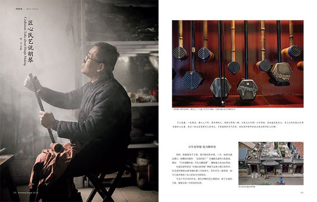 银河集团官网内容图片展示