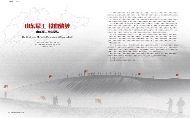 银河集团官网内容图片展示