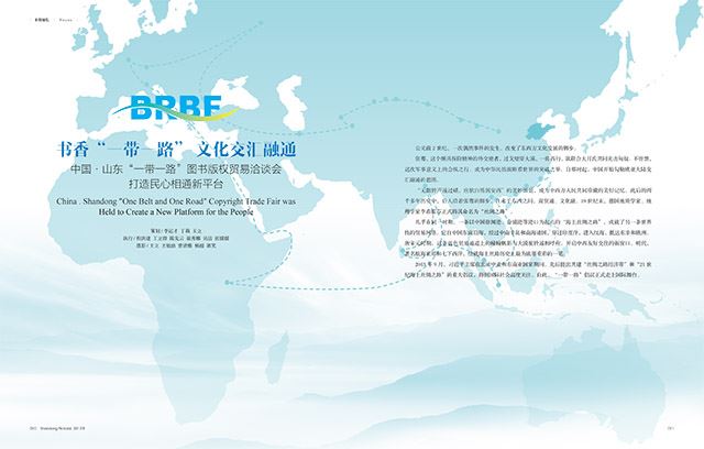 银河集团官网内容图片展示