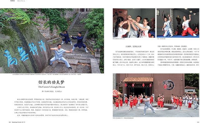 银河集团官网内容图片展示