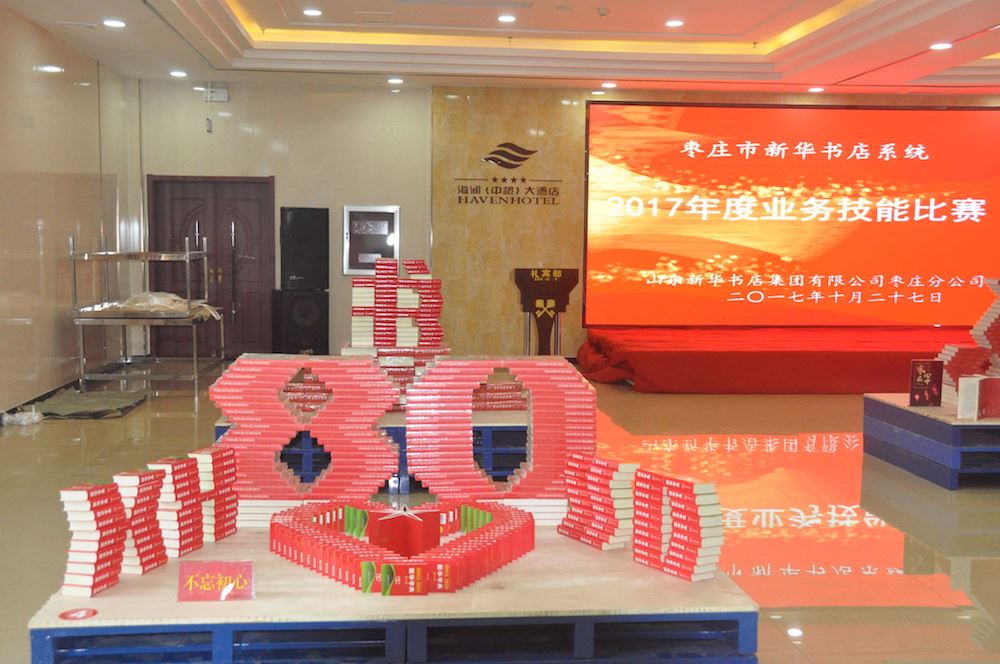 银河集团官网内容图片展示