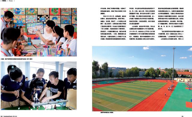 银河集团官网内容图片展示