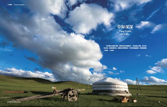 银河集团官网内容图片展示