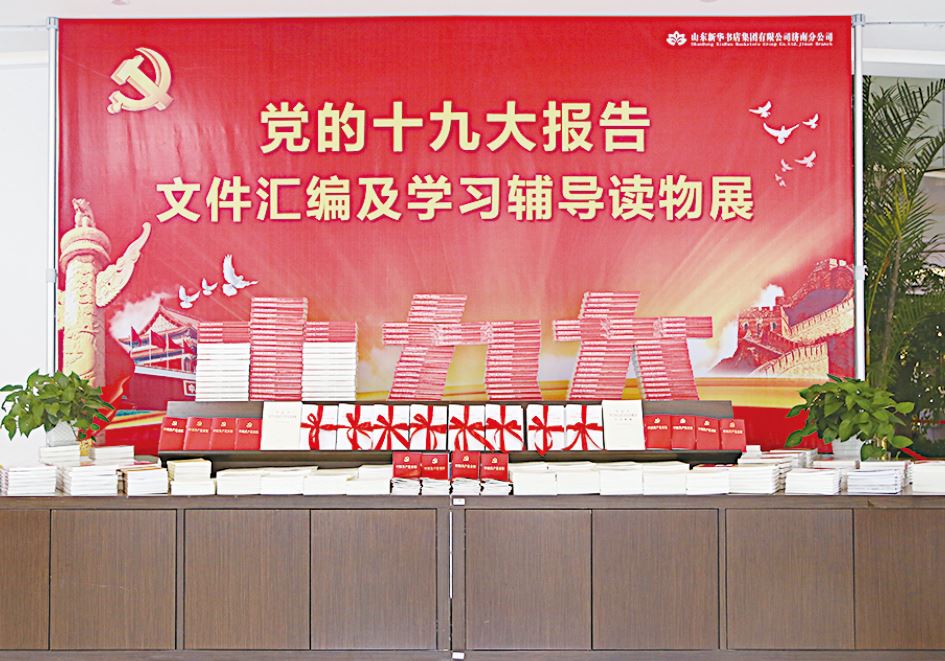 银河集团官网内容图片展示