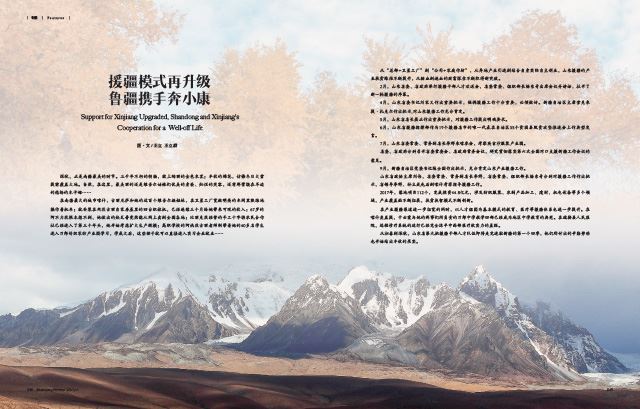 银河集团官网内容图片展示