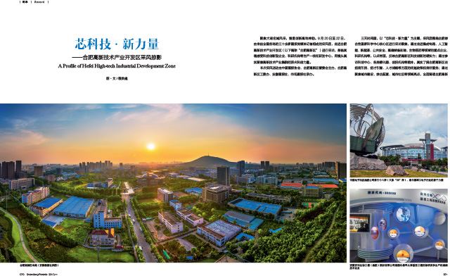 银河集团官网内容图片展示