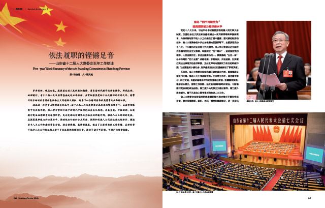 银河集团官网内容图片展示