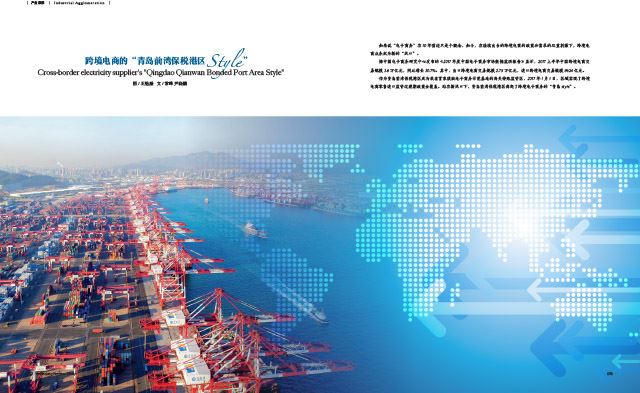 银河集团官网内容图片展示