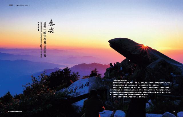 银河集团官网内容图片展示