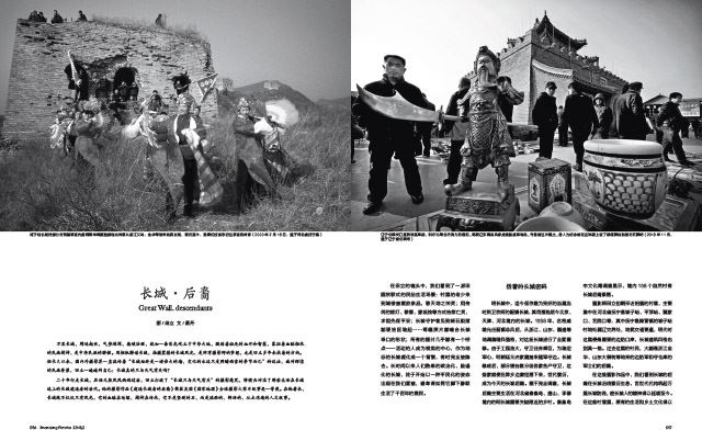 银河集团官网内容图片展示