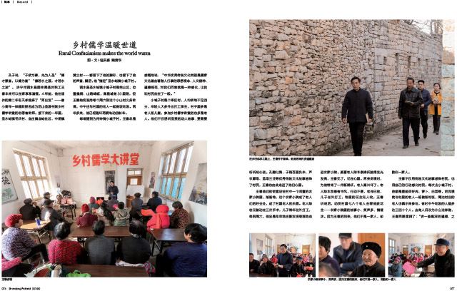 银河集团官网内容图片展示