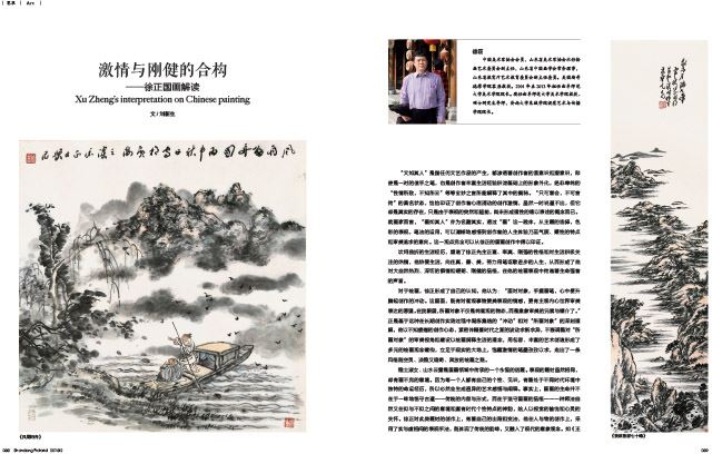 银河集团官网内容图片展示