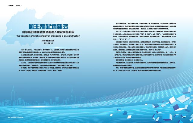 银河集团官网内容图片展示