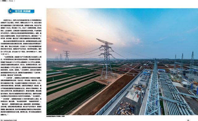 银河集团官网内容图片展示