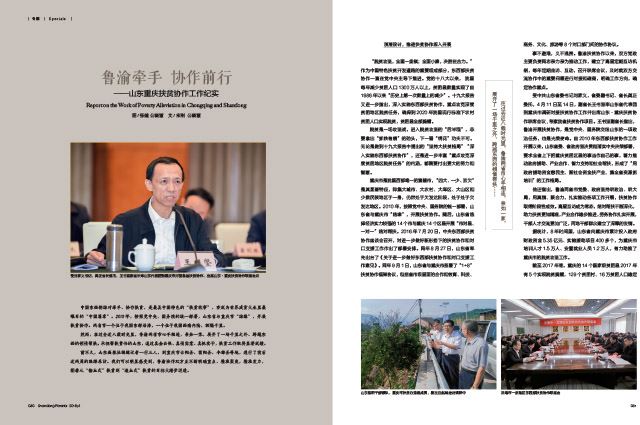 银河集团官网内容图片展示