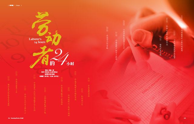 银河集团官网内容图片展示