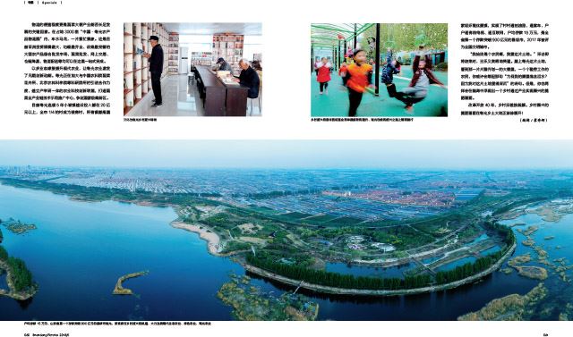 银河集团官网内容图片展示